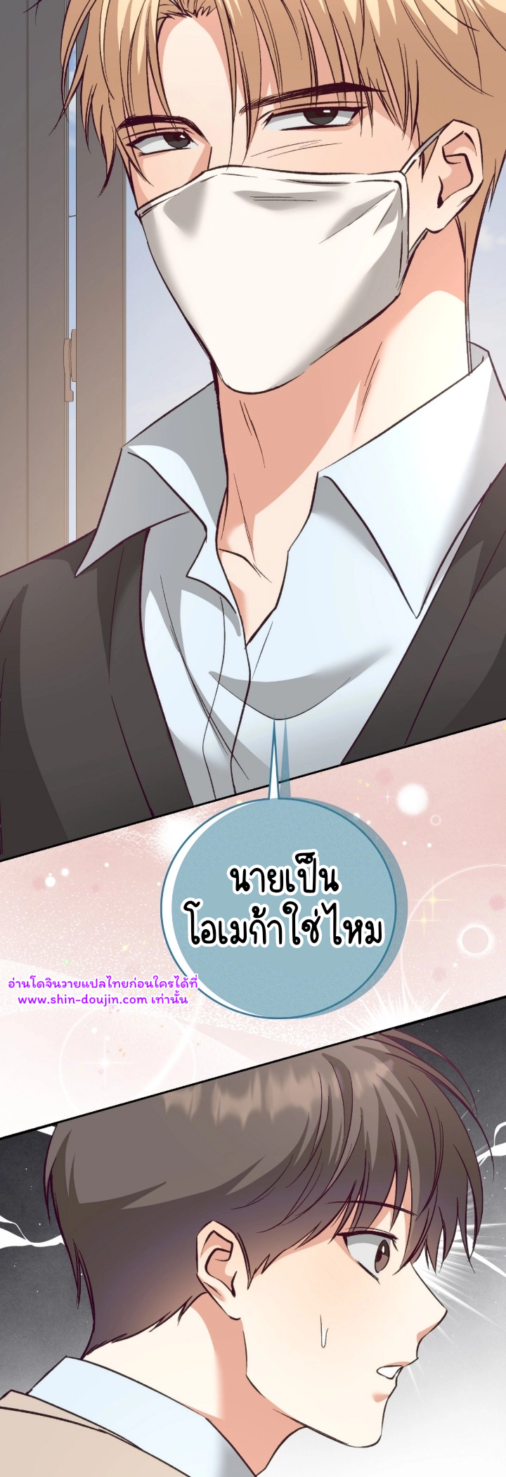 Dandelion Flower Observation Diary EP 15